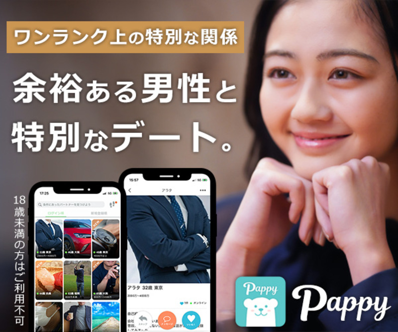 pappy