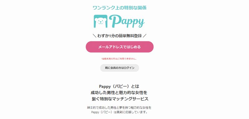 Pappy