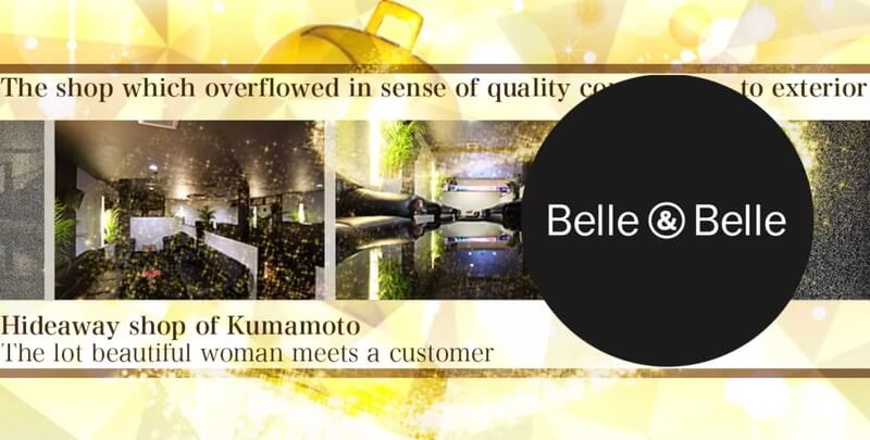 BelleBelle（ベルベル）