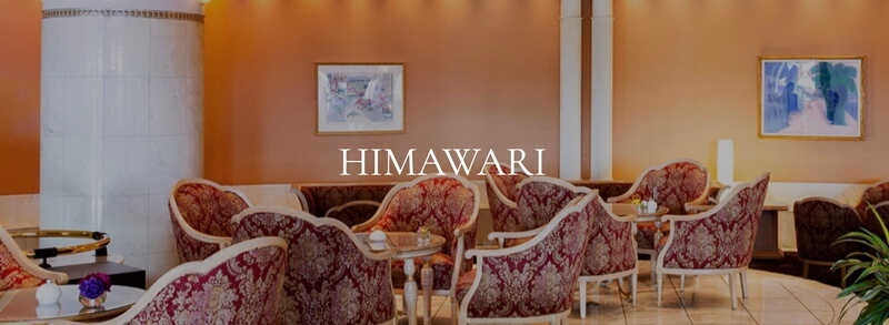 Café & BAR ひまわり