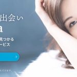 Patrona（パトローナ）