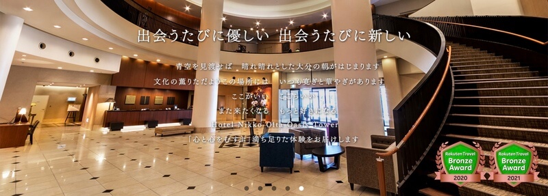 ホテル日航大分 オアシスタワー