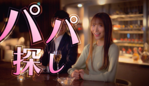 ラブアン（Love＆）の口コミ・評判悪い？ラブアンのリアルな裏事情を徹底調査！
