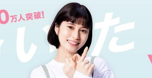 ワクワクメールでパパ活する方法は？相場や利用するメリットを紹介