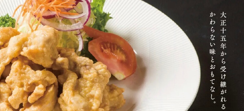 中華料理レストラン東洋軒