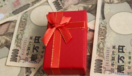 交際クラブ（デート倶楽部）のお手当相場はいくら？利用料金・デートのお手当を調査！