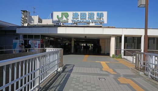津田沼の高級キャバクラおすすめ16選！津田沼エリアの客層や時給相場も解説