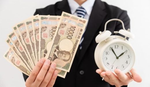 交際クラブ・デートクラブの料金相場を解説！安全なサイト6選や利用する際の注意点を紹介