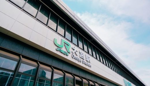 埼玉の交際クラブ15選の審査基準や利用の流れを紹介！モテる男女の特徴やコツも解説！