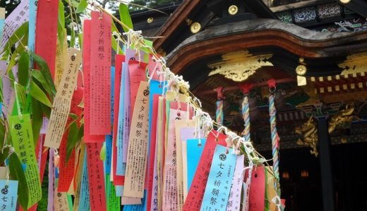 仙台の交際クラブおすすめ12選！お手当相場や利用時の流れを紹介！