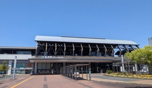 高知のパパ活体験談やお手当相場は？おすすめのアプリ14選やデートスポットを紹介！
