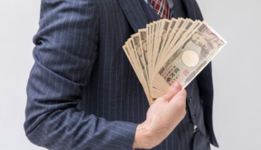 お金持ち男性と出会えるパパ活サイト・交際クラブ13選！太パパに好かれるコツや注意点も紹介！