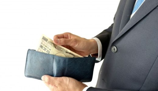 太パパの特徴や本物の見極め方とは？相場やおすすめの見つけ方を解説