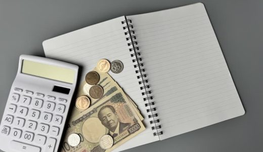 副業でパパ活はバレる？バレない方法や使えるアプリ・確定申告について解説