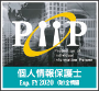 PIIP